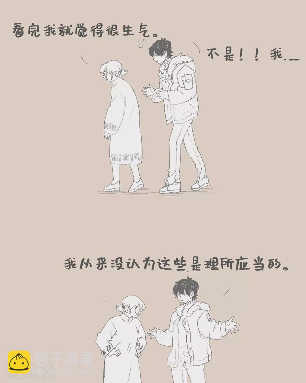 Hi,普通的妈妈-第93话