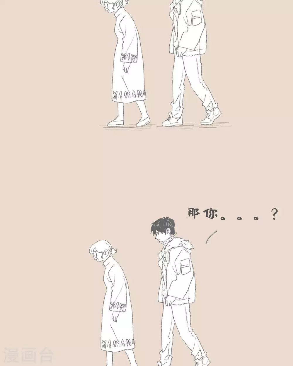 Hi,普通的妈妈-第93话