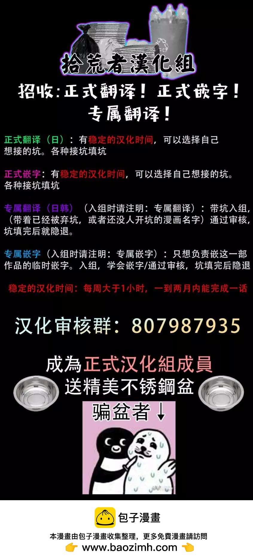 和鄰居的異地戀日常 - 第01話 - 2