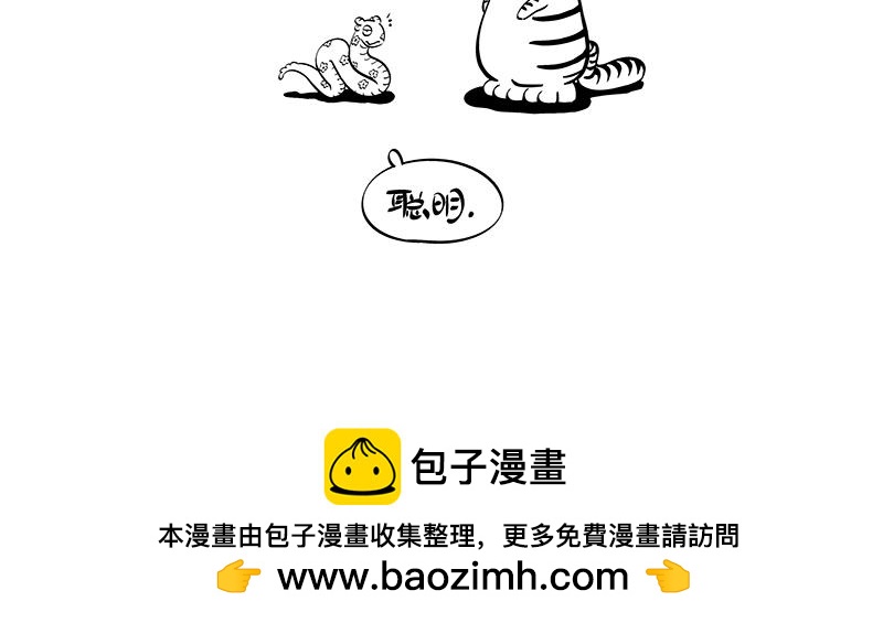 虎落平阳-第11话