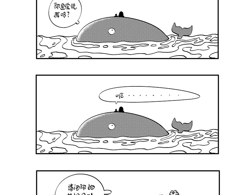 计划与梦想-第15话