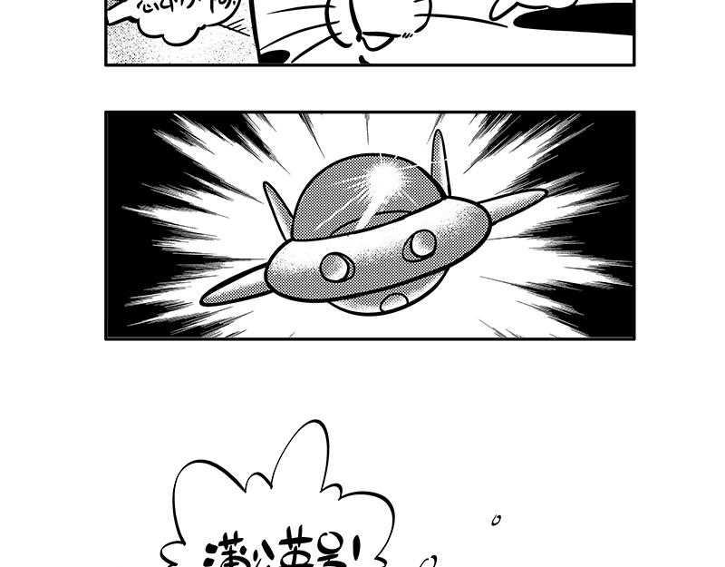 蒲公英号-第19话