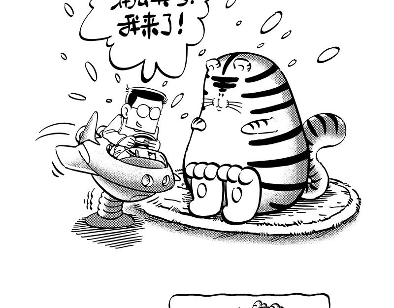 蒲公英号-第19话