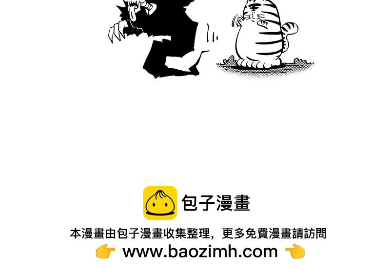 仰望星空-第23话