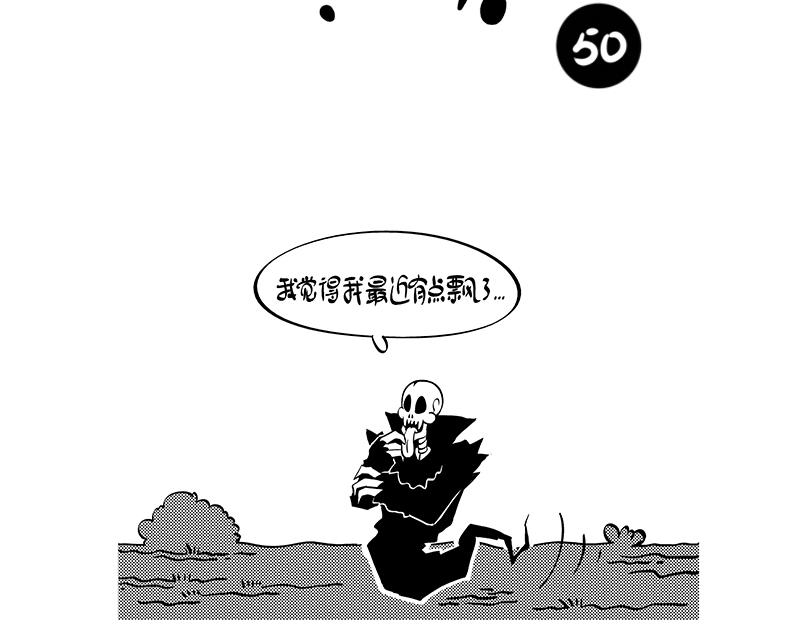 仰望星空-第23话