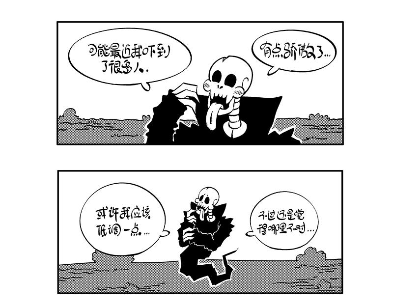 仰望星空-第23话