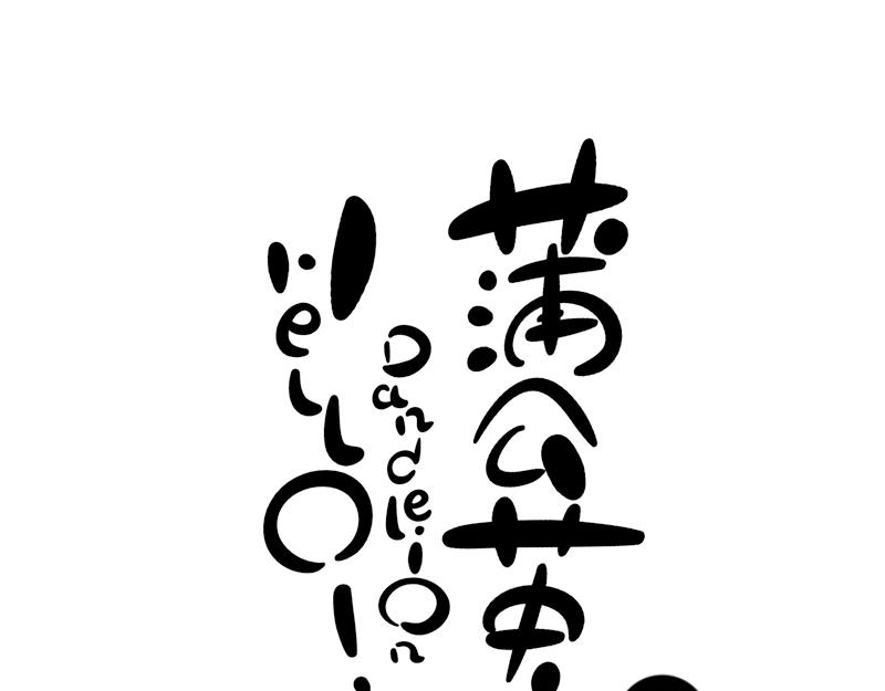 奇怪的人类-第31话