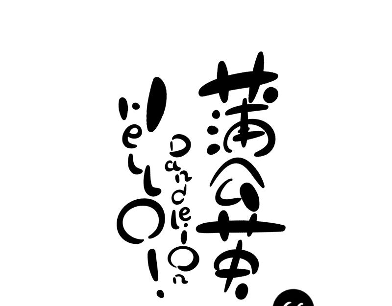 奇怪的人类-第31话