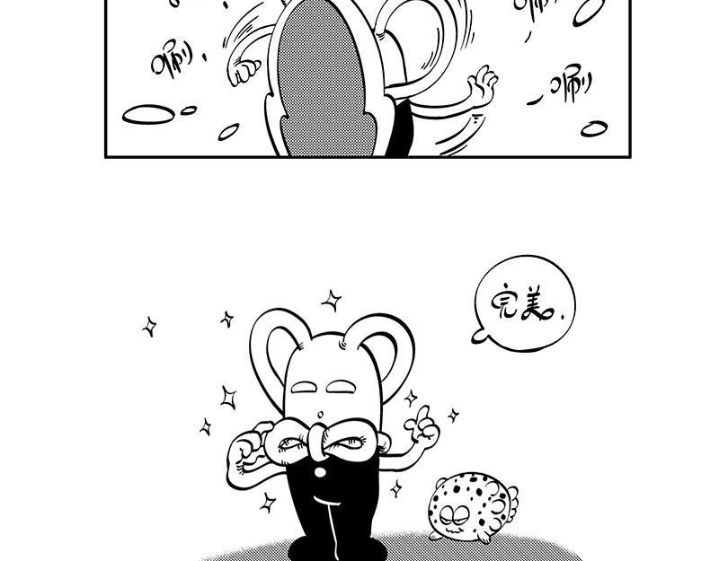 正式会面-第33话