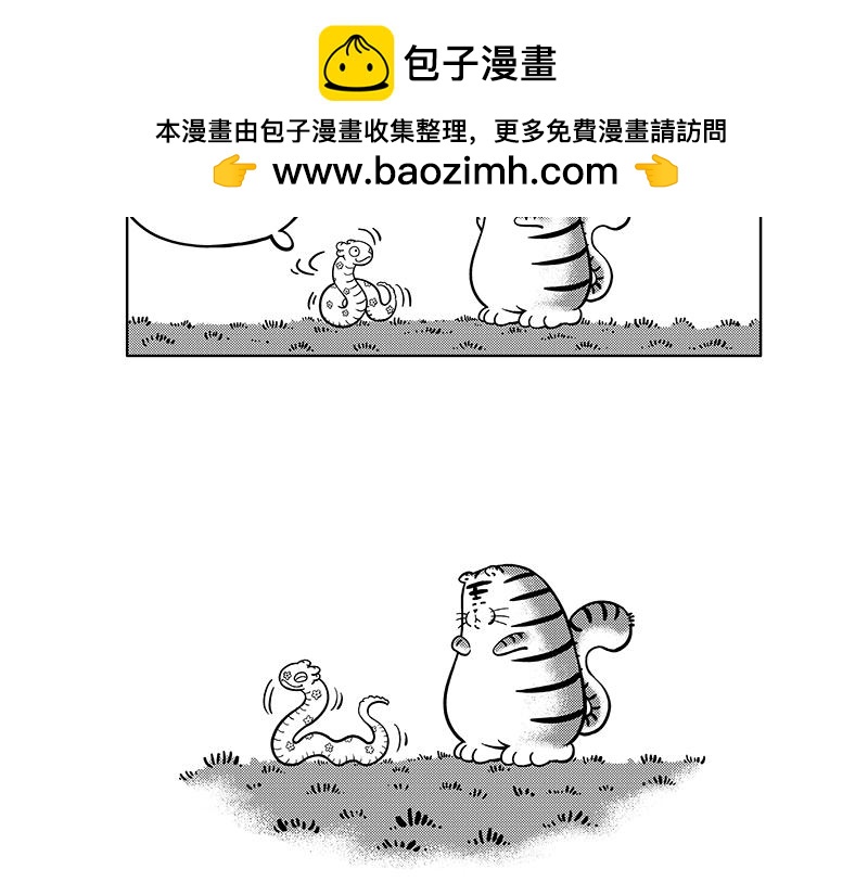 高兴的事与问题意识-第37话