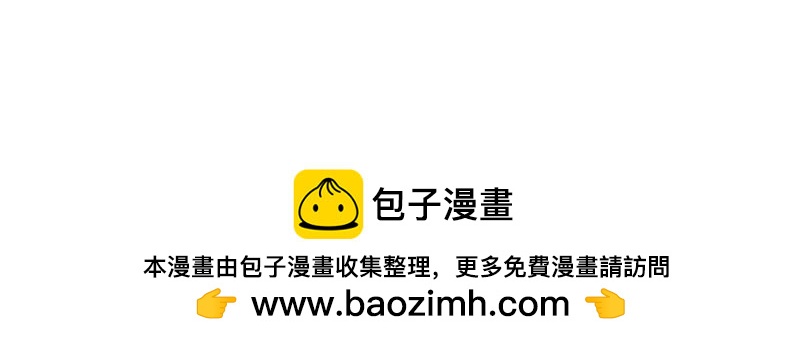 狮哥的凯旋-第39话