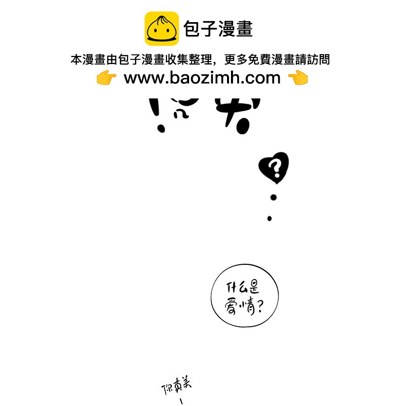 狮哥的凯旋-第39话