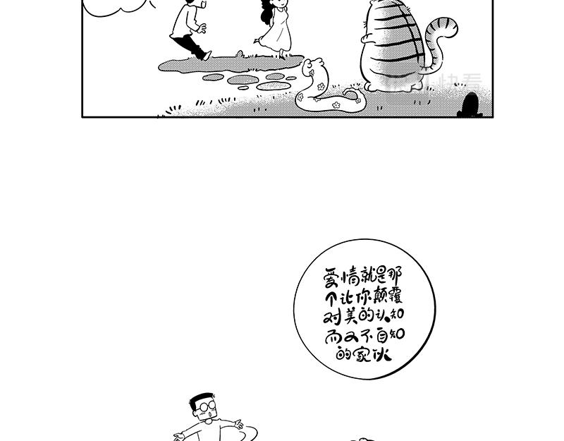 狮哥的凯旋-第39话