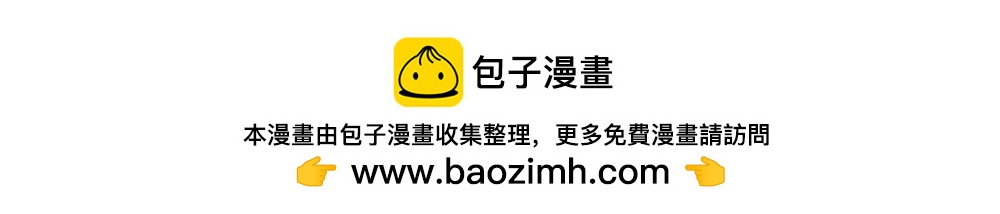 夏与冬的鸿沟-第43话