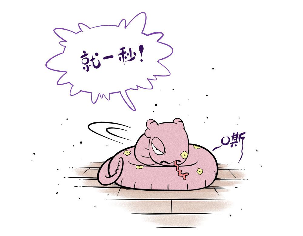 夏与冬的鸿沟-第43话