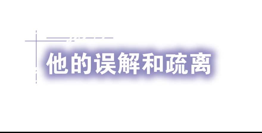 Hello甜心：許少的小辣妹 - 預告 - 2