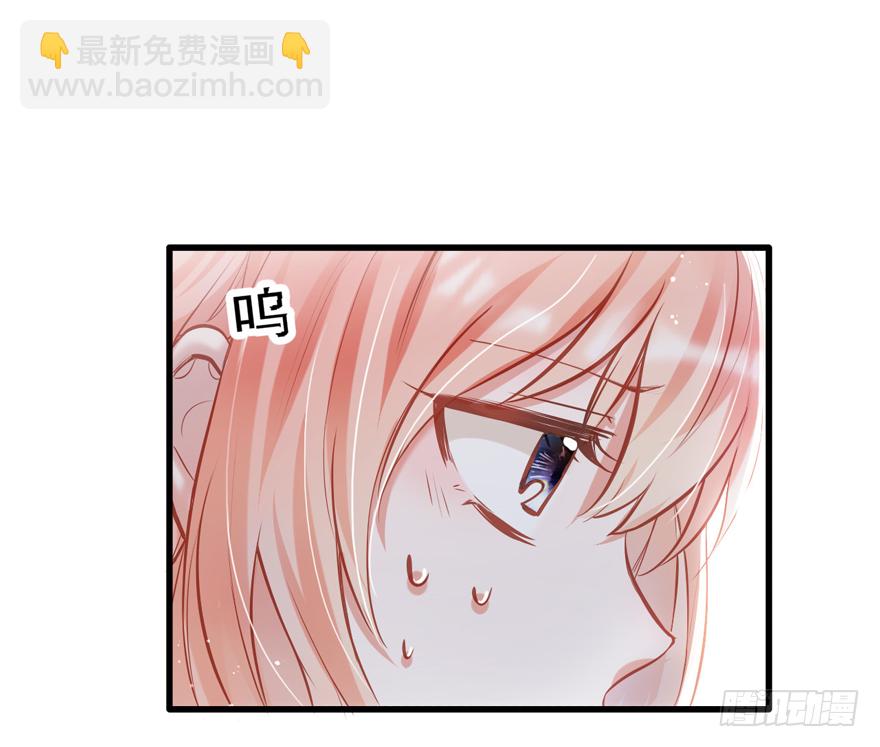 010向大哥的胖次道歉？！(1/2)-第11话