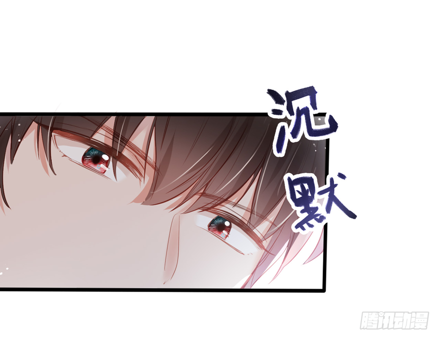 010向大哥的胖次道歉？！(1/2)-第11话