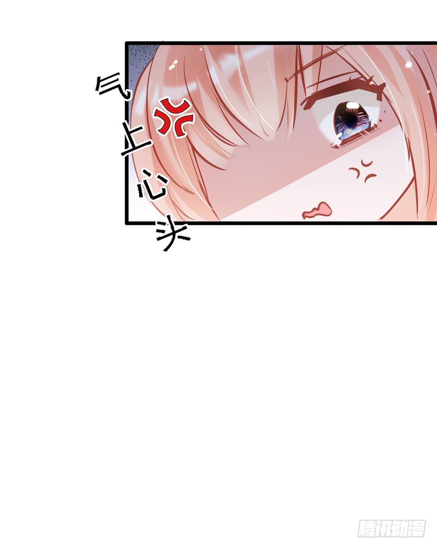 010向大哥的胖次道歉？！(1/2)-第11话