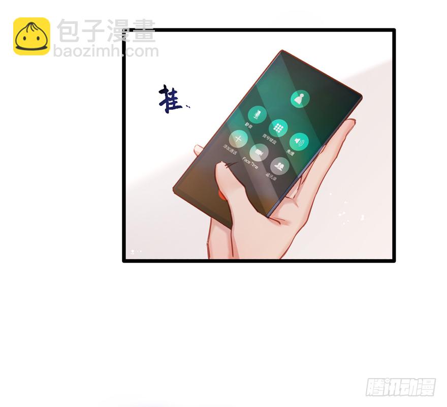 010向大哥的胖次道歉？！(1/2)-第11话