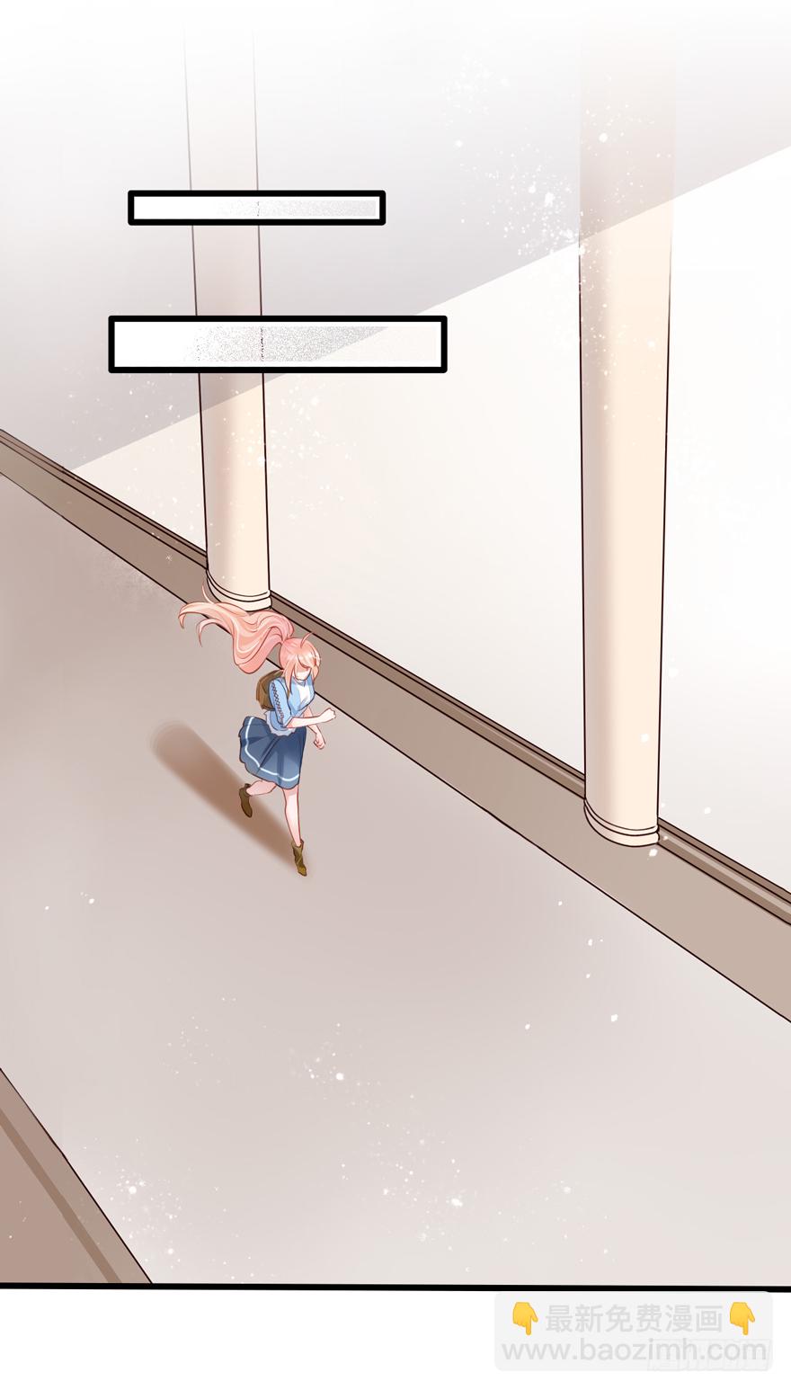 010向大哥的胖次道歉？！(1/2)-第11话