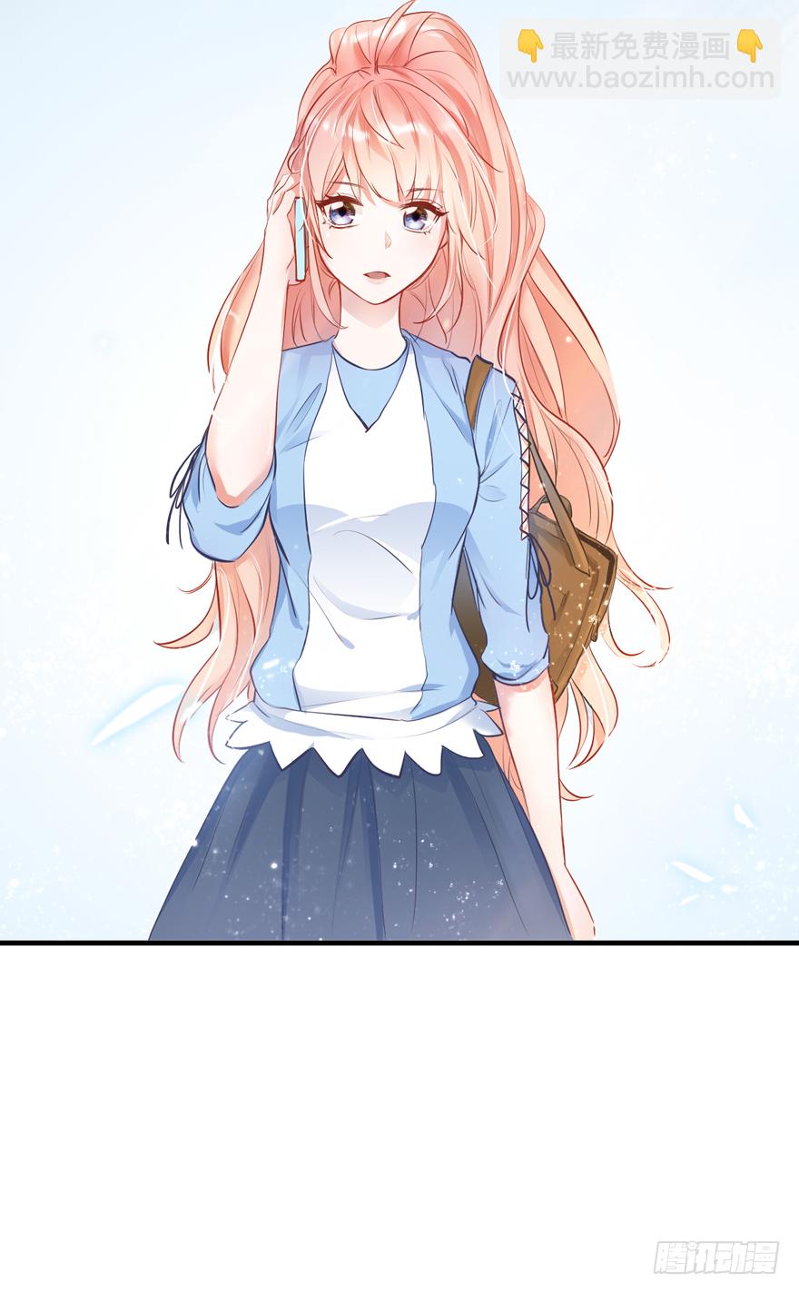 010向大哥的胖次道歉？！(1/2)-第11话