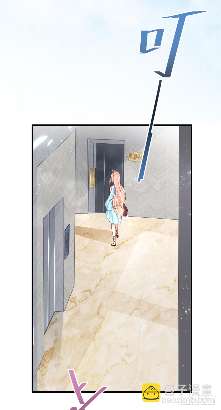 010向大哥的胖次道歉？！(1/2)-第11话