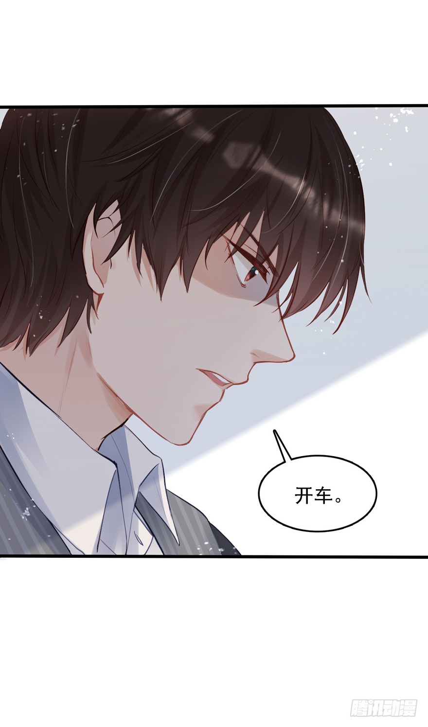 012大哥，放我出去！！！(1/2)-第13话