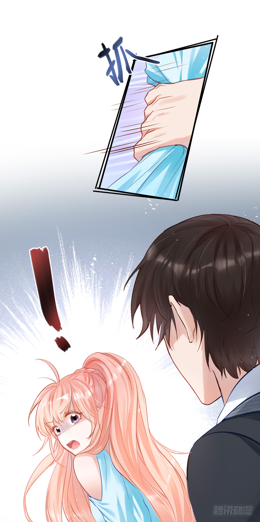 012大哥，放我出去！！！(1/2)-第13话