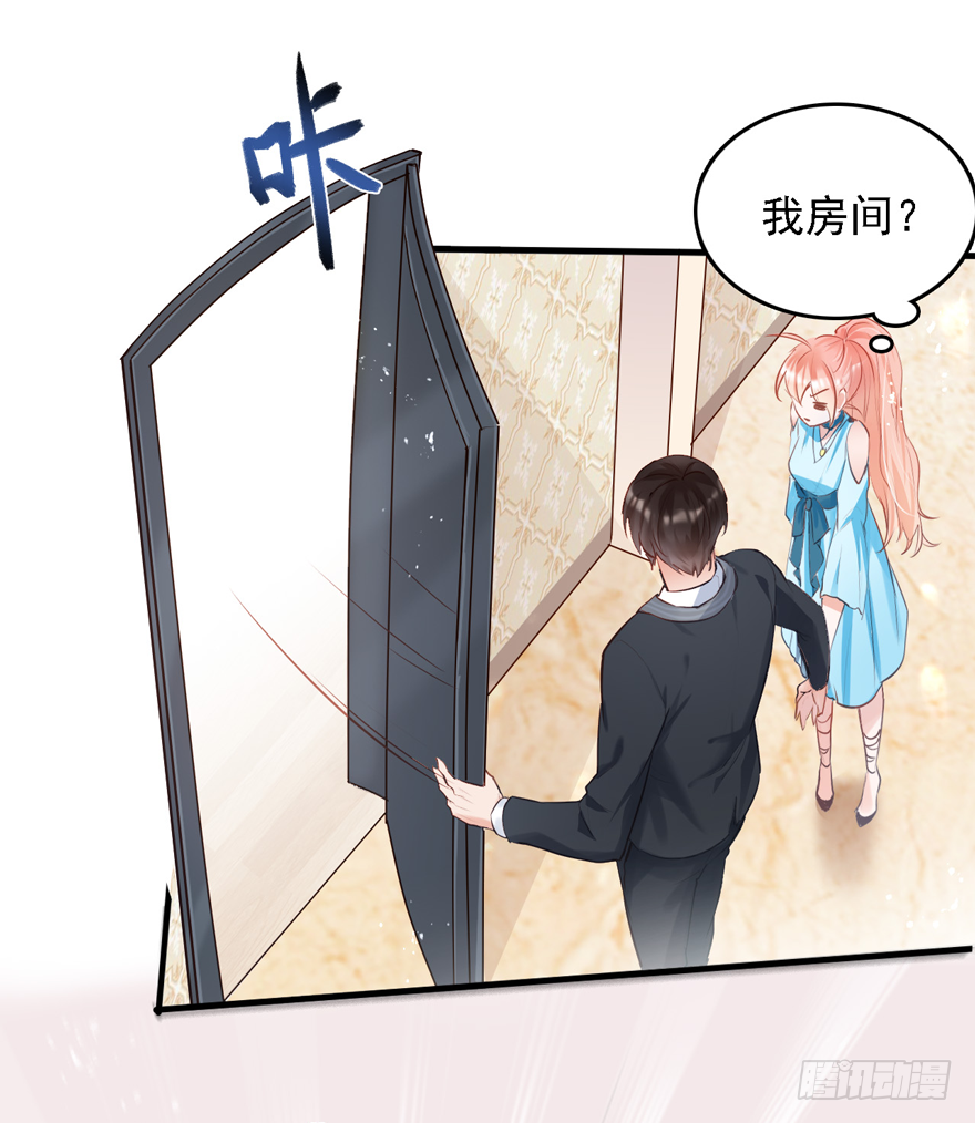 012大哥，放我出去！！！(1/2)-第13话