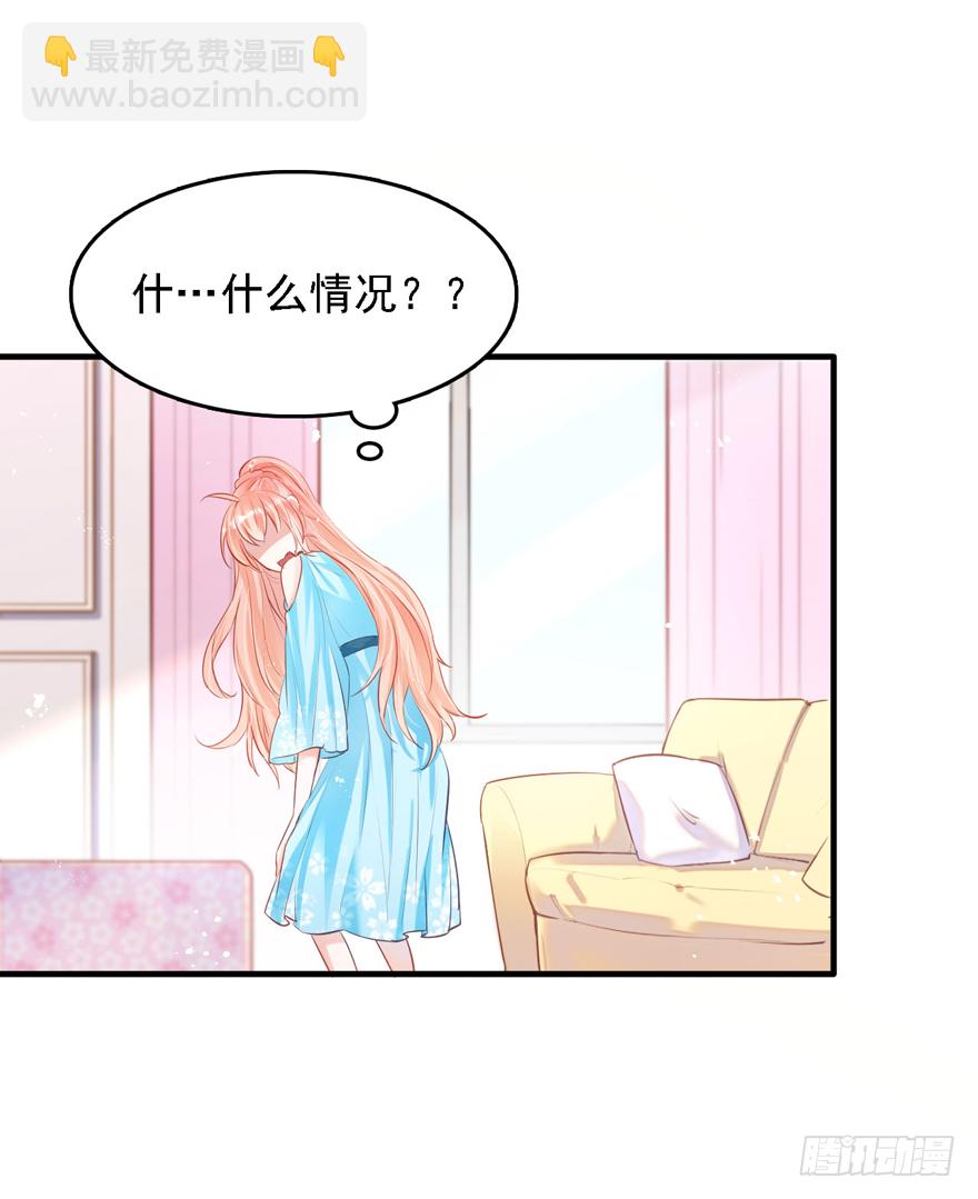 012大哥，放我出去！！！(1/2)-第13话