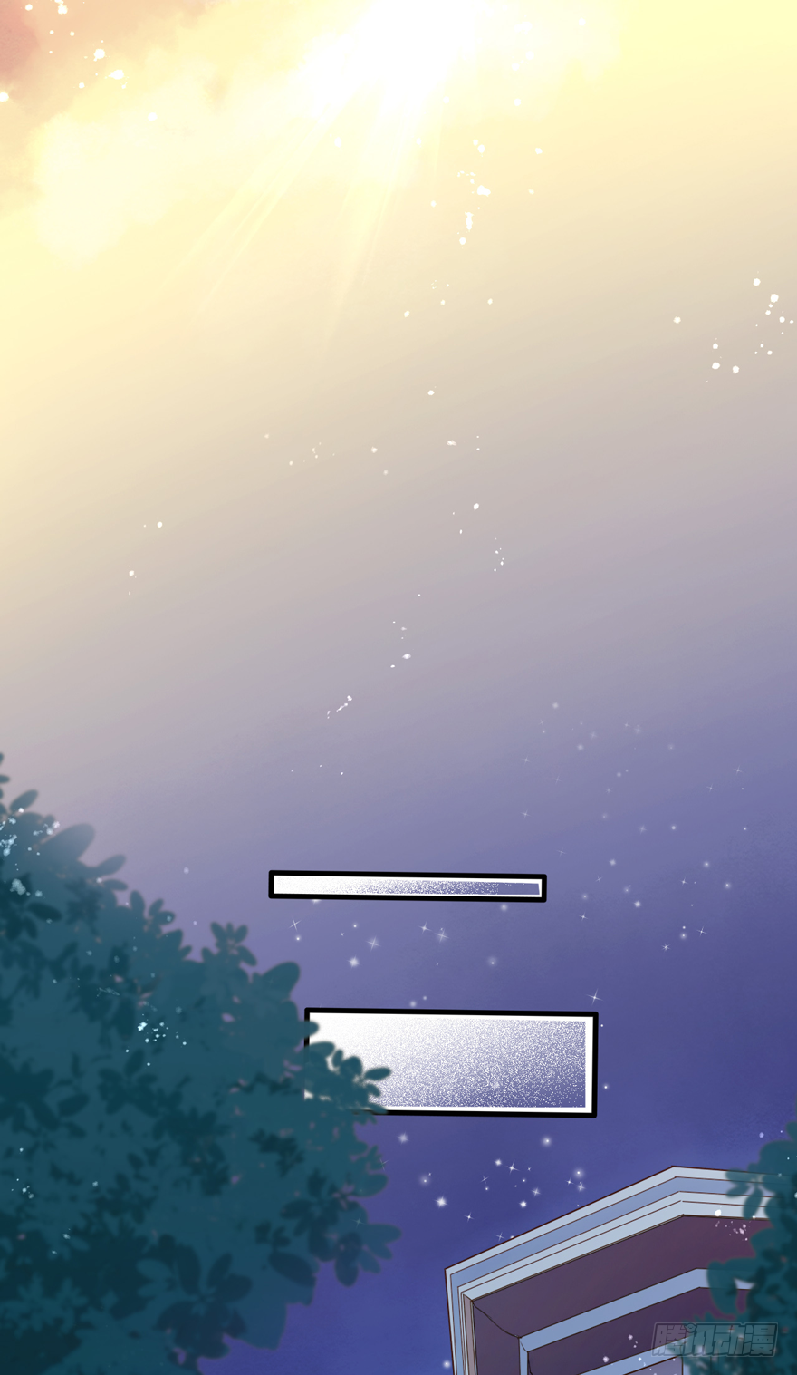 012大哥，放我出去！！！(1/2)-第13话