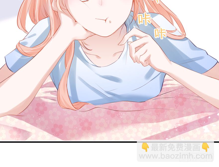 012大哥，放我出去！！！(1/2)-第13话