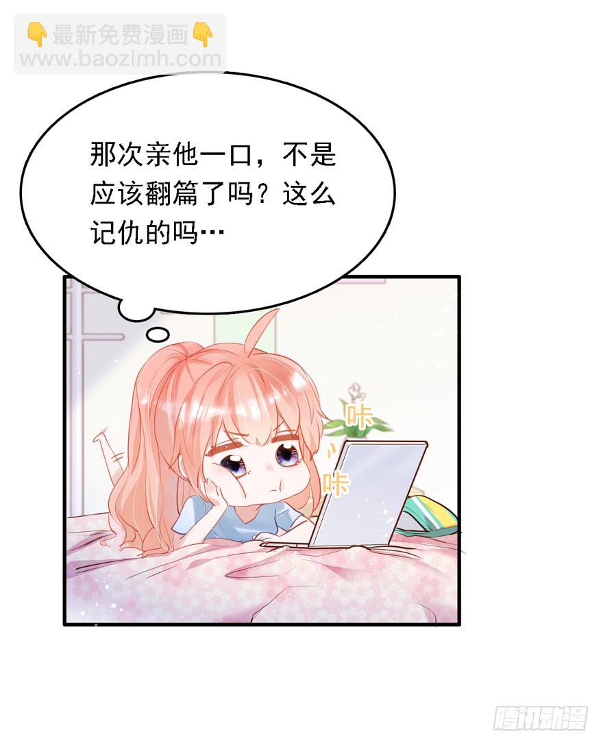 012大哥，放我出去！！！(1/2)-第13话