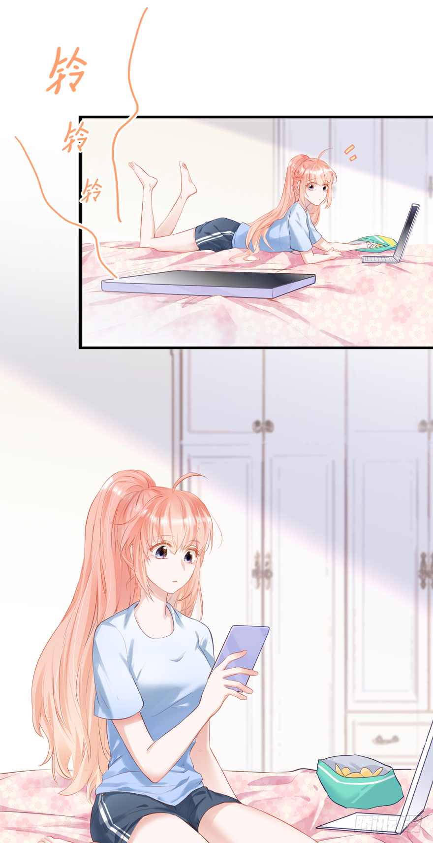 012大哥，放我出去！！！(1/2)-第13话