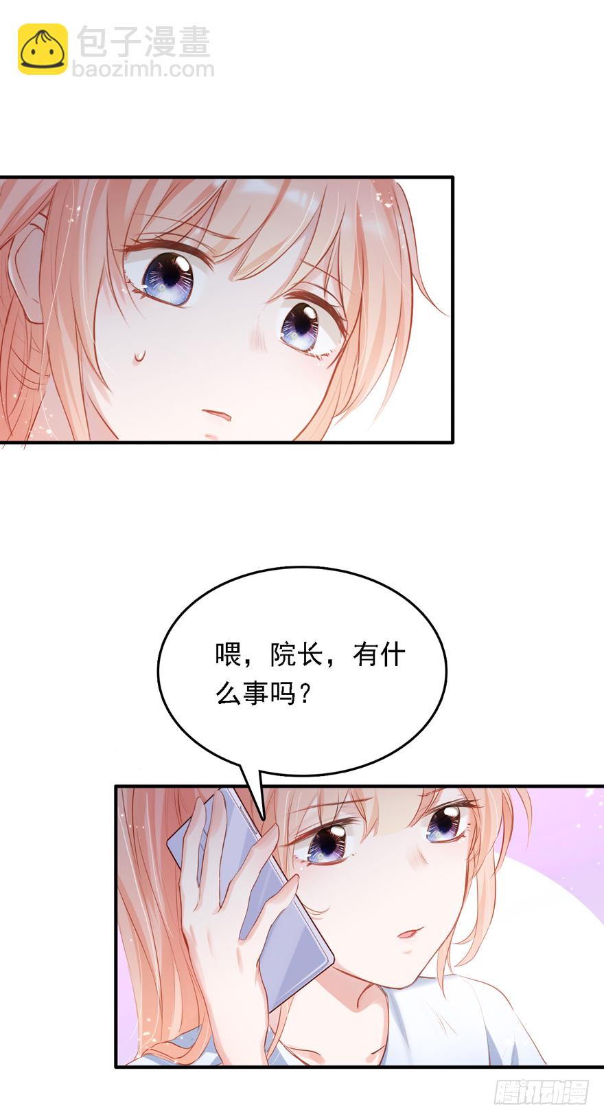 012大哥，放我出去！！！(1/2)-第13话