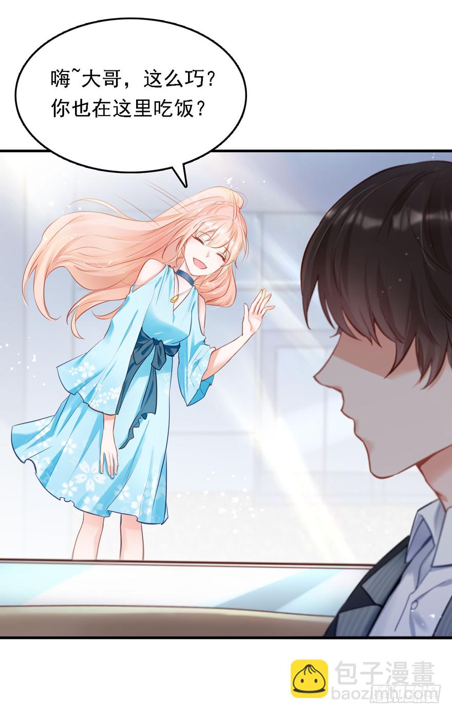 012大哥，放我出去！！！(1/2)-第13话