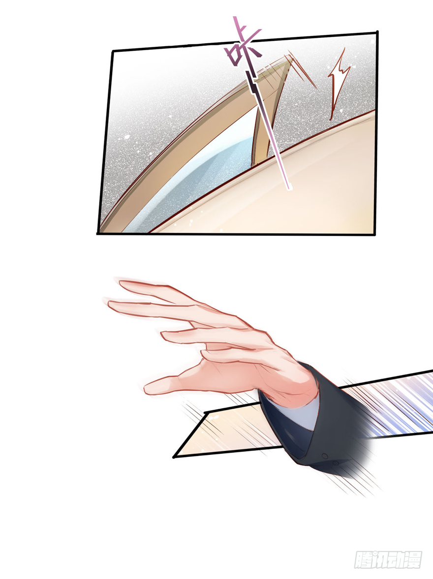 012大哥，放我出去！！！(1/2)-第13话