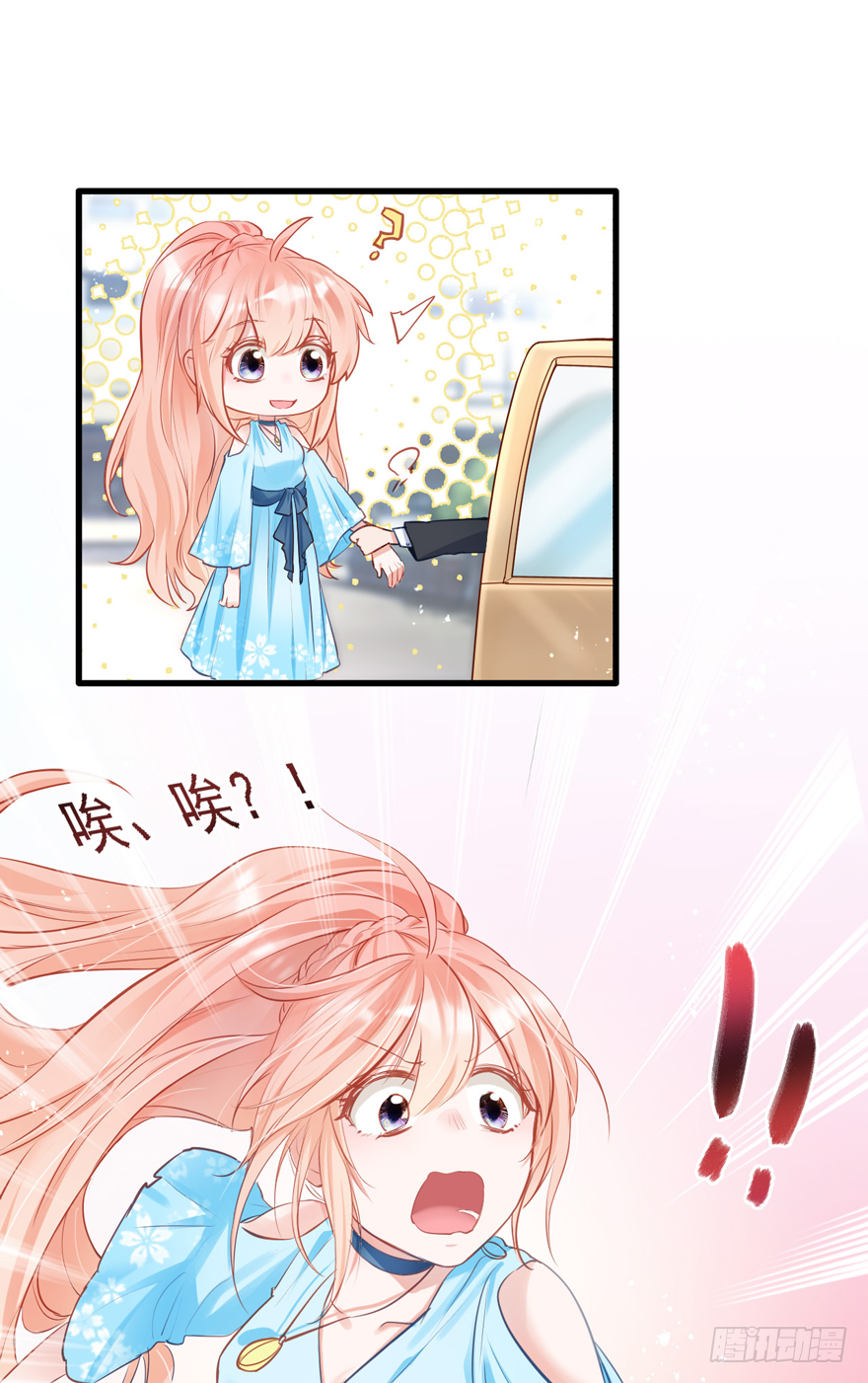 012大哥，放我出去！！！(1/2)-第13话