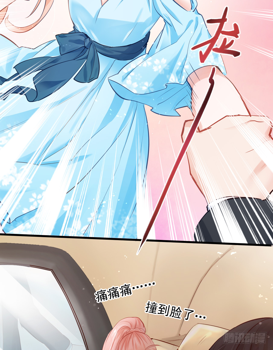 012大哥，放我出去！！！(1/2)-第13话