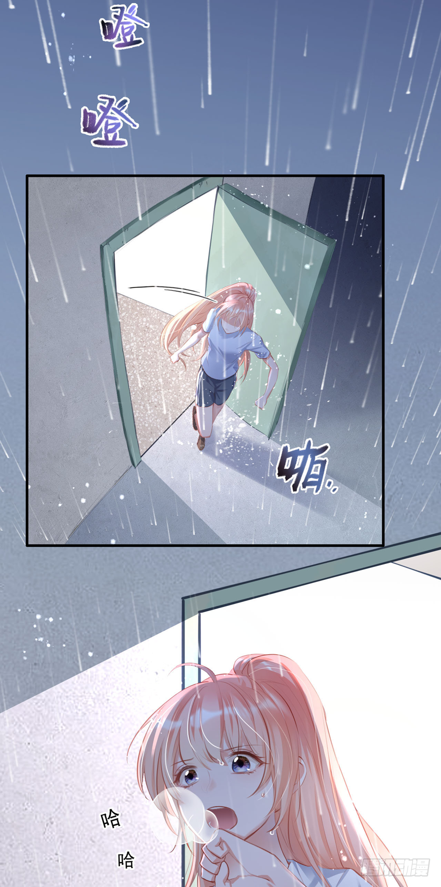 014 悄悄：大哥抱抱-第15话