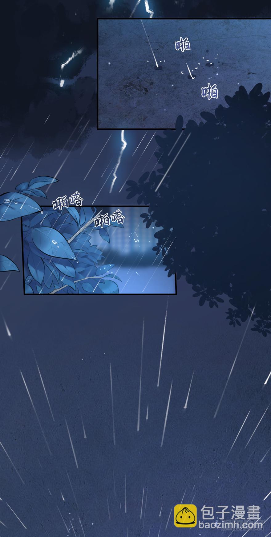 014 悄悄：大哥抱抱-第15话