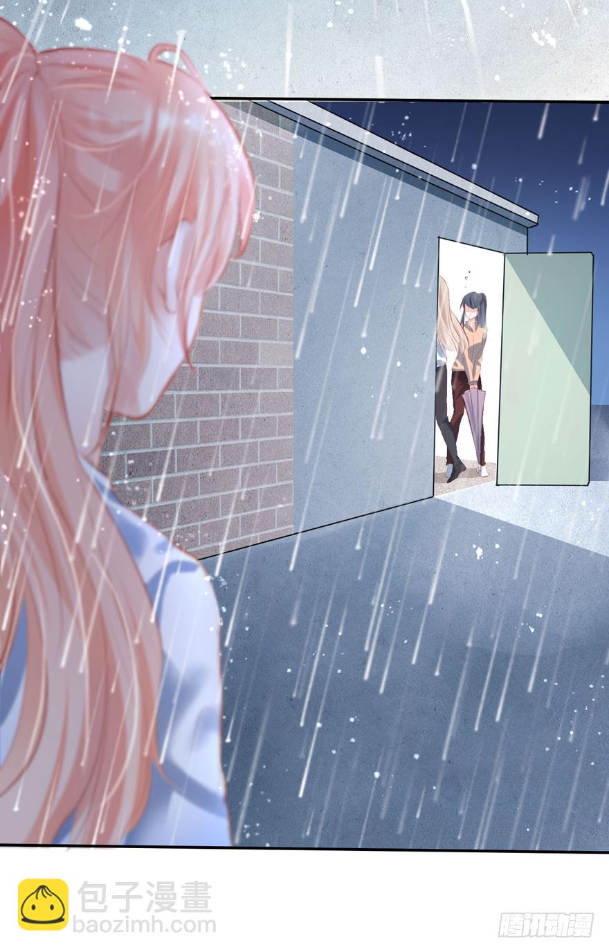 014 悄悄：大哥抱抱-第15话