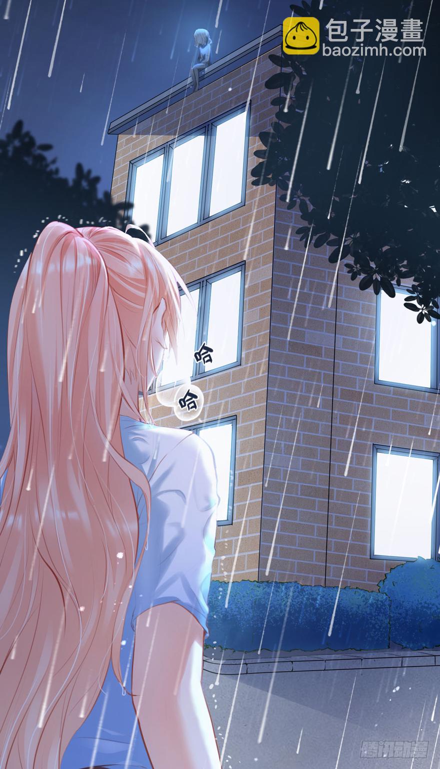 014 悄悄：大哥抱抱-第15话