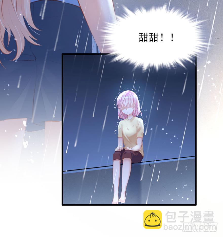 014 悄悄：大哥抱抱-第15话