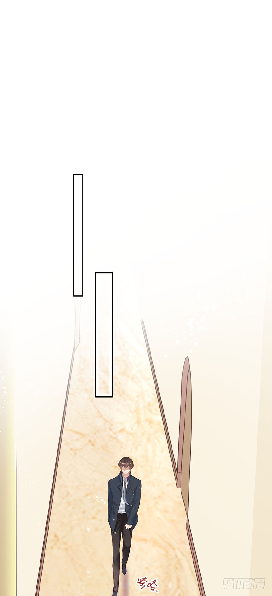 016婊妹搞事-第17话