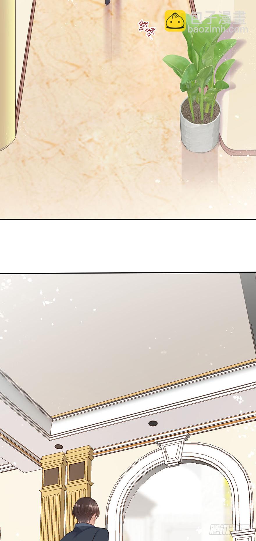 016婊妹搞事-第17话