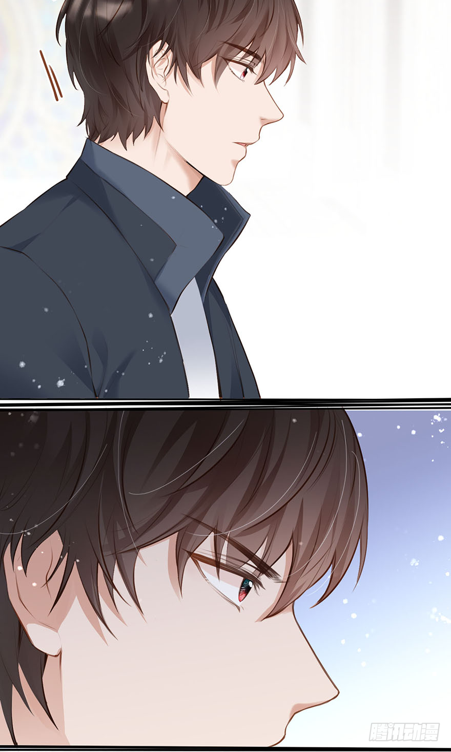 016婊妹搞事-第17话