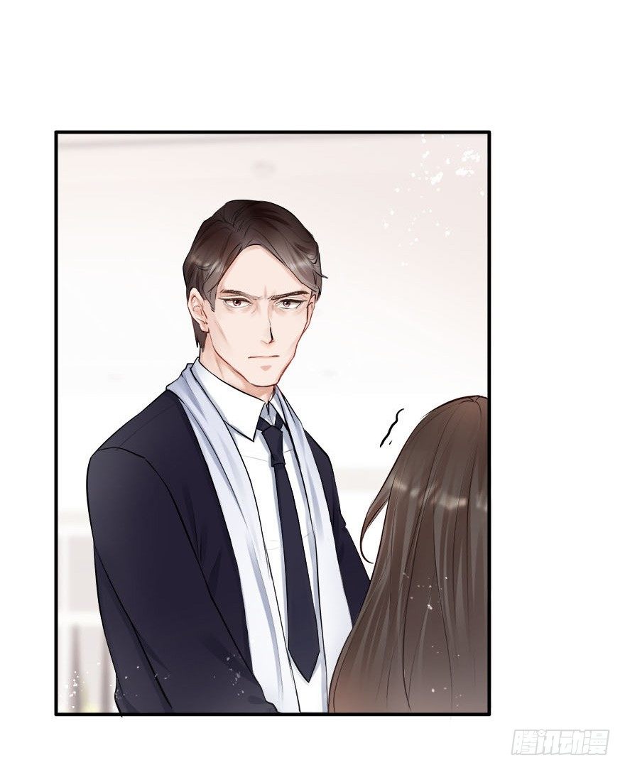 Hello甜心：許少的小辣妹 - 抱上了大哥的腿～耶！ - 4