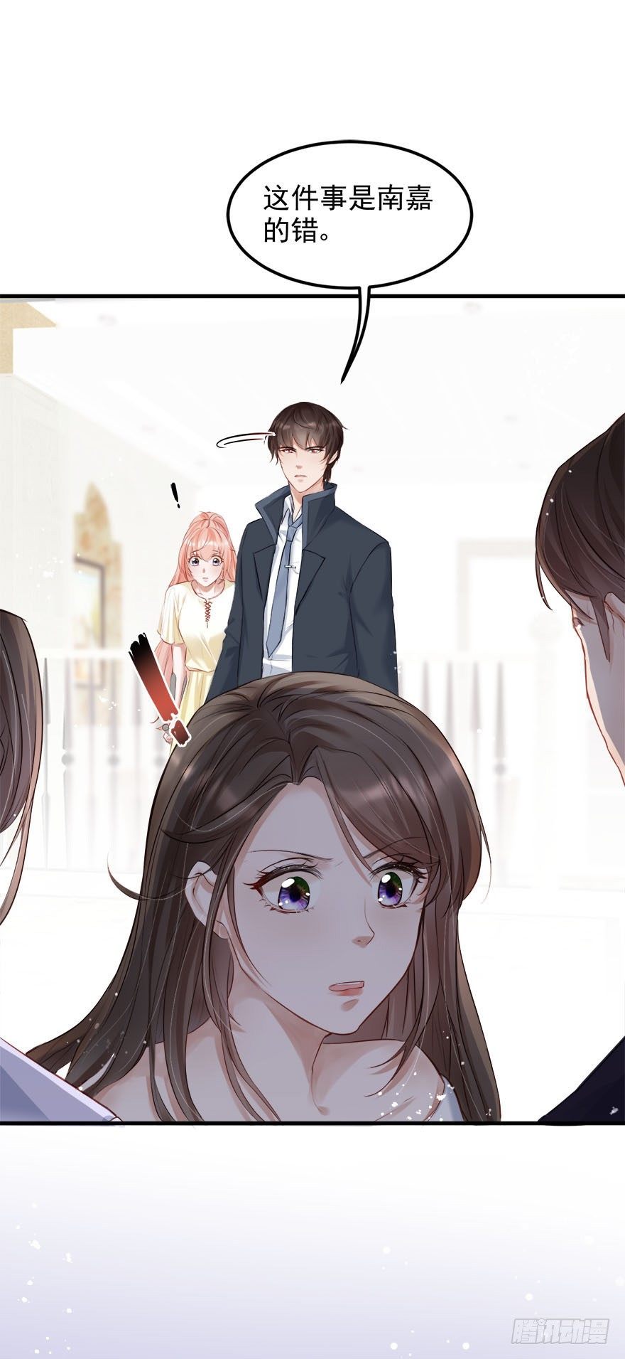 Hello甜心：許少的小辣妹 - 抱上了大哥的腿～耶！ - 2